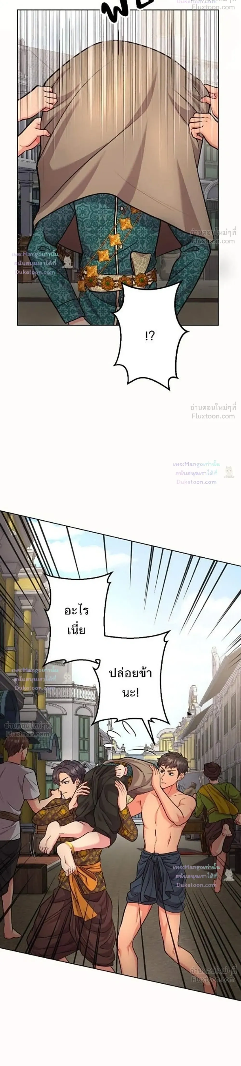 หน้าที่ 17