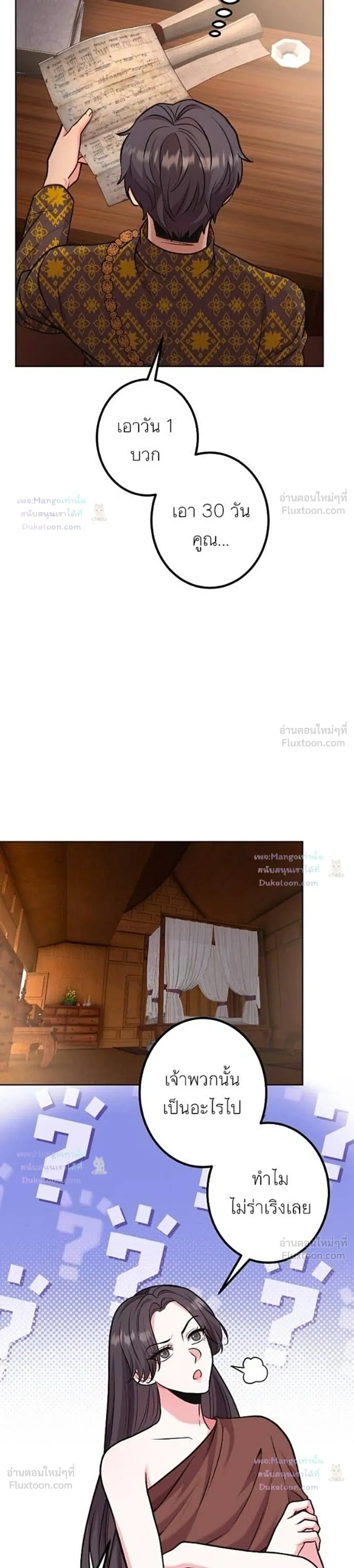 หน้าที่ 26