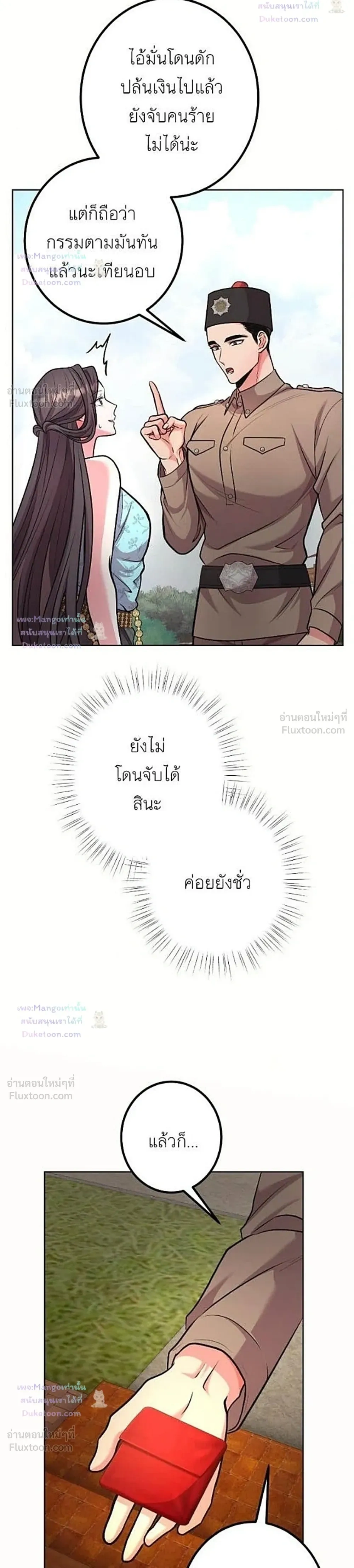 หน้าที่ 37