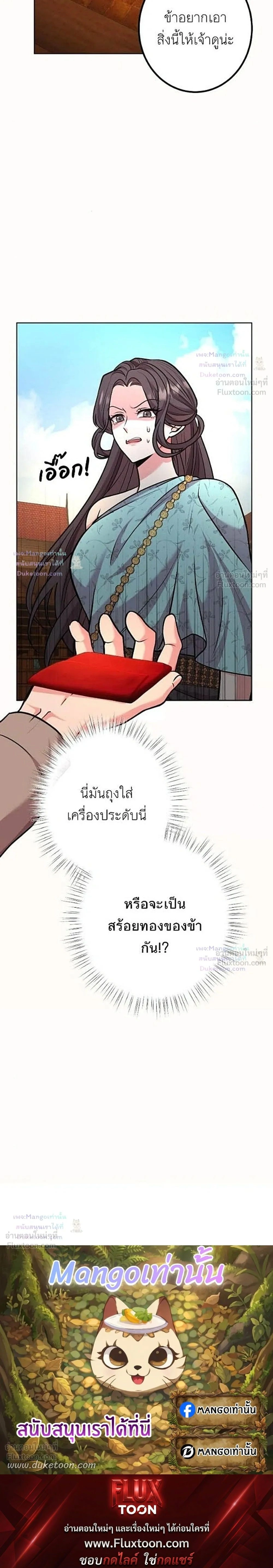 หน้าที่ 38
