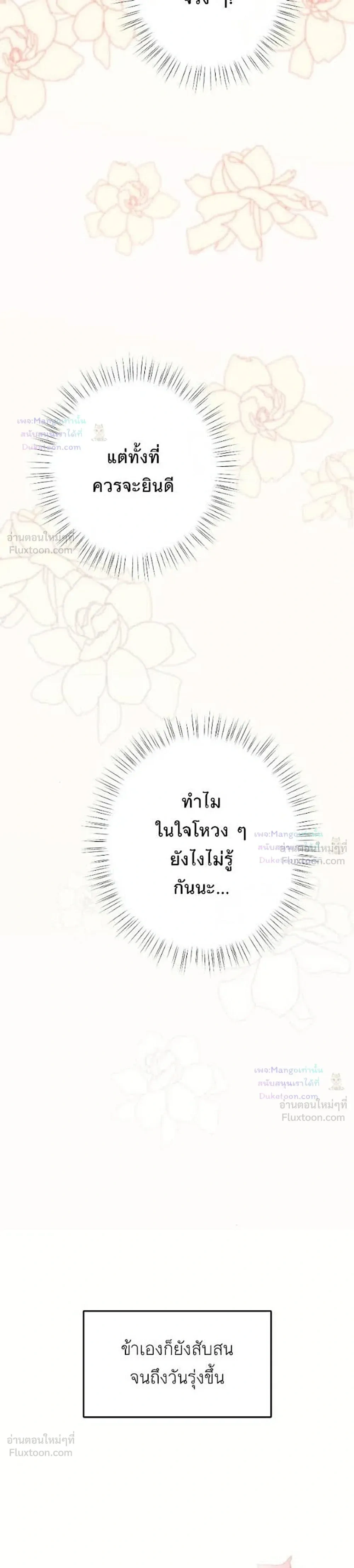 หน้าที่ 34