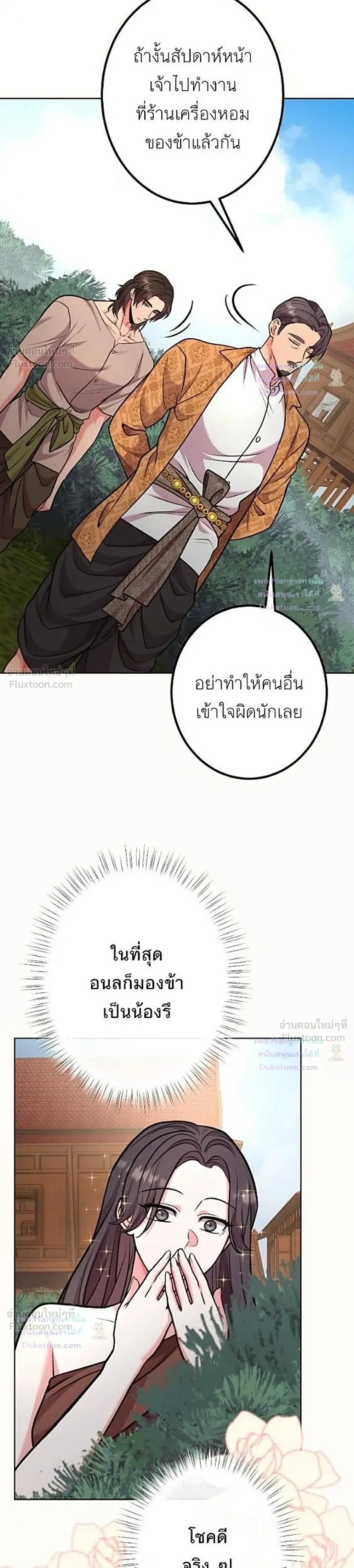 หน้าที่ 33