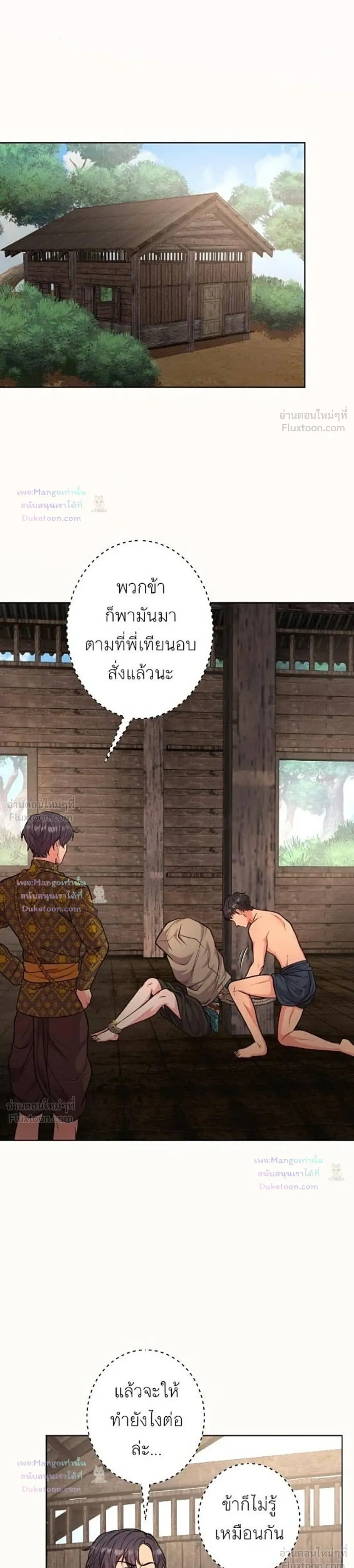 หน้าที่ 18