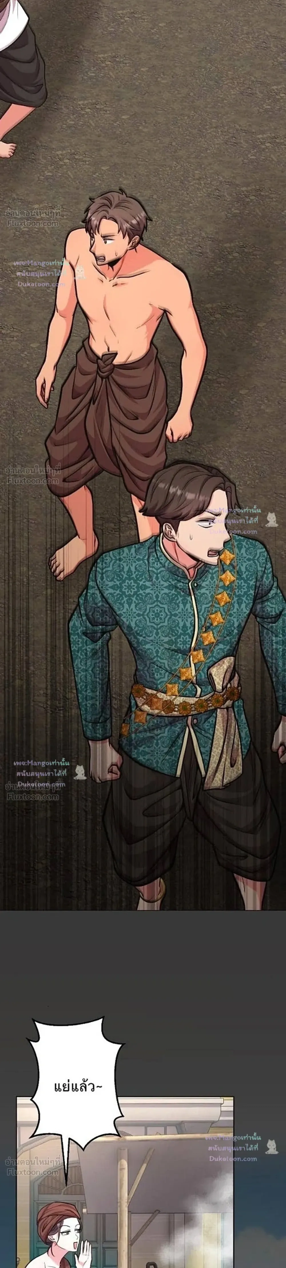 หน้าที่ 15