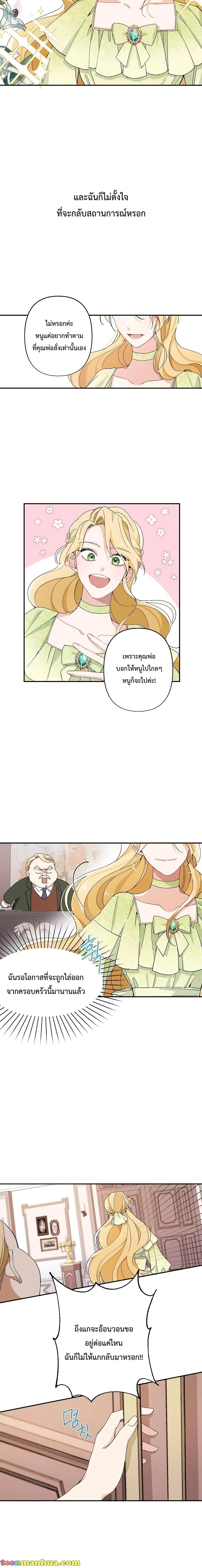 หน้าที่ 5