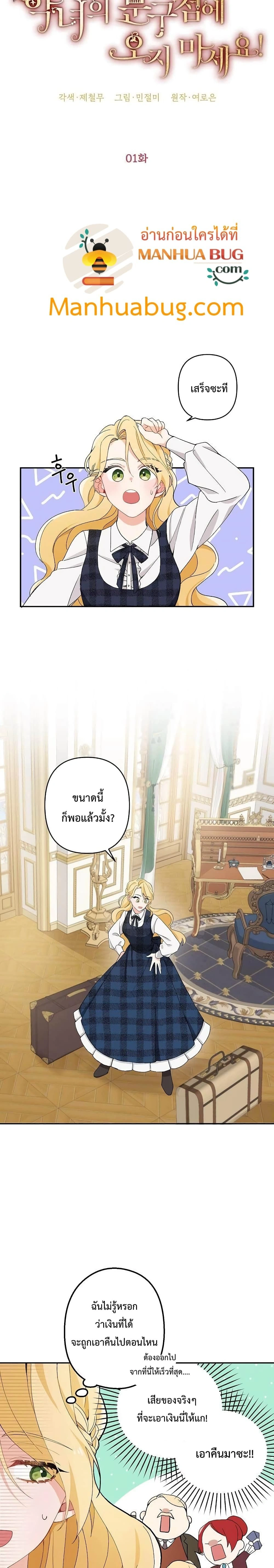 หน้าที่ 7
