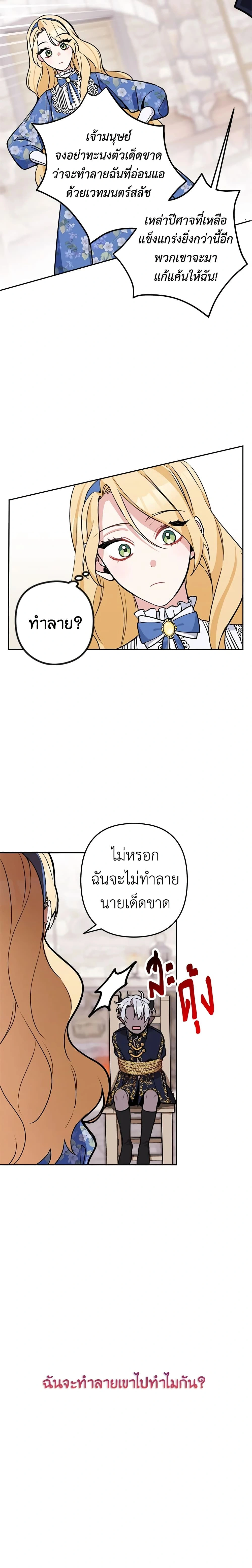 หน้าที่ 24