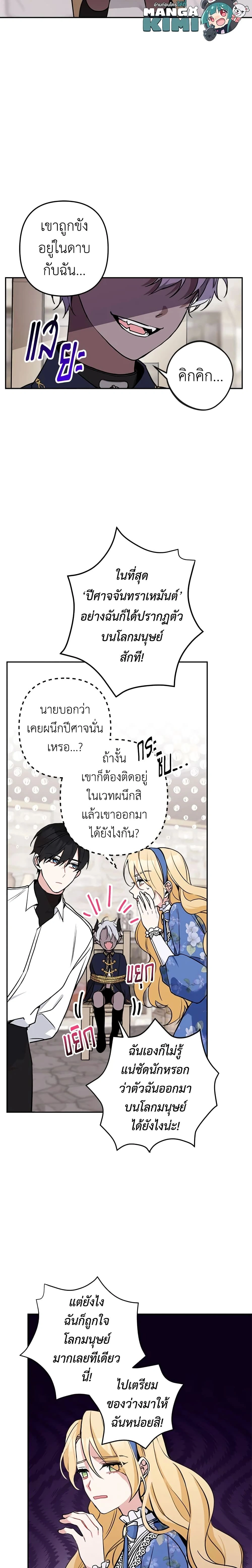 หน้าที่ 12