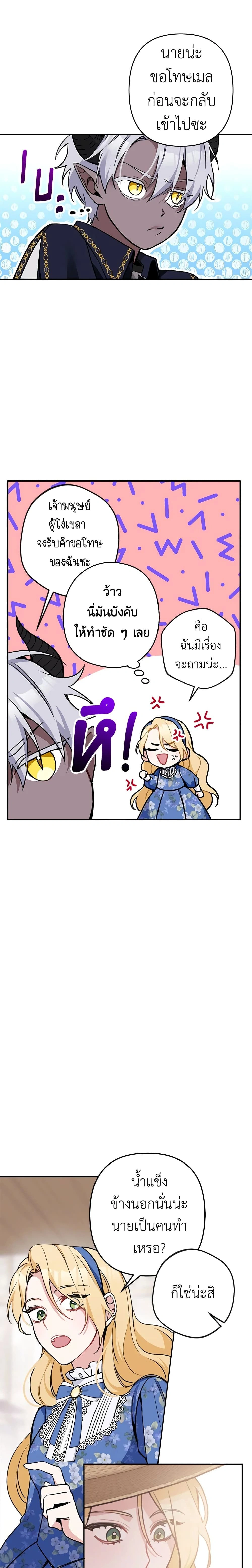 หน้าที่ 14