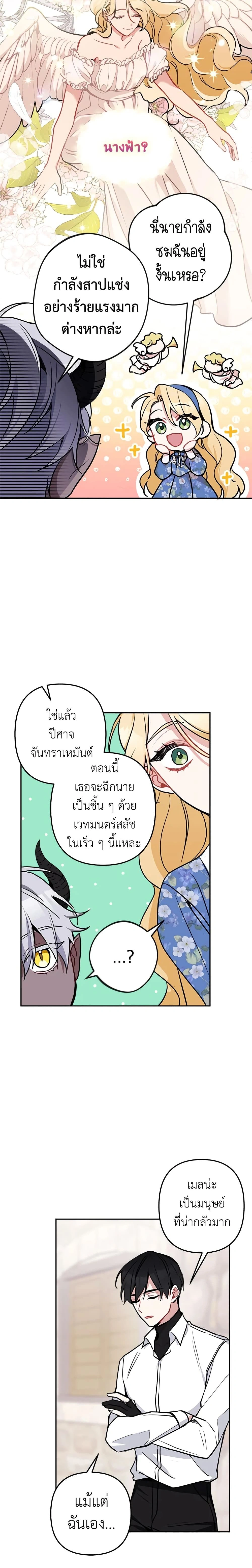 หน้าที่ 19