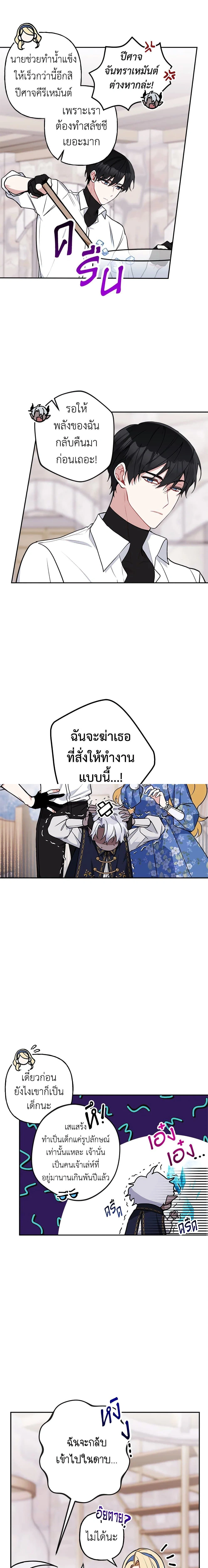 หน้าที่ 2
