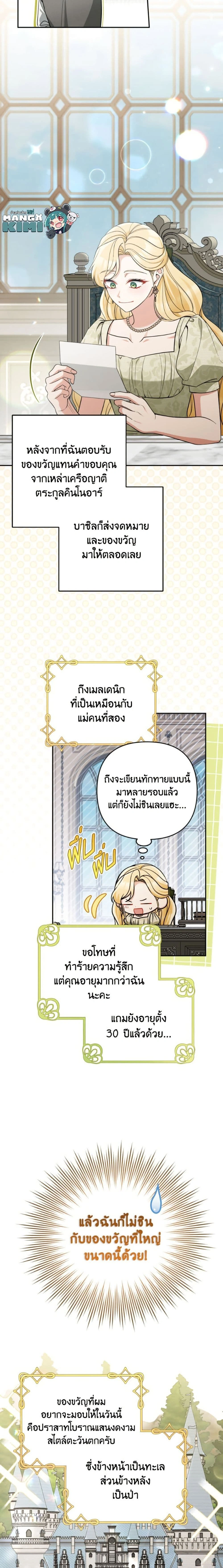 หน้าที่ 14
