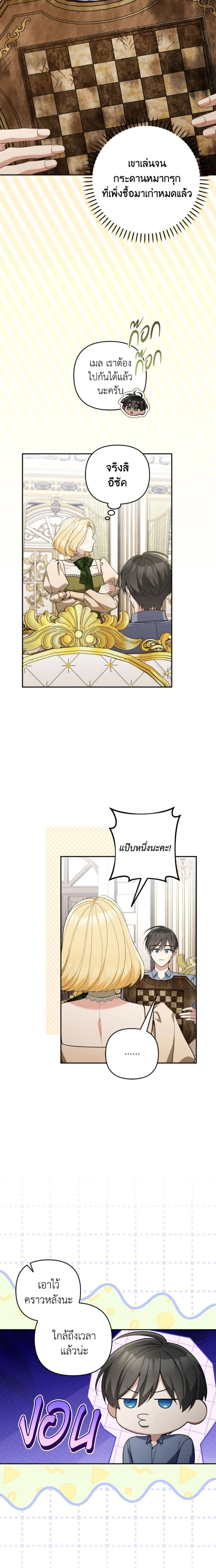 หน้าที่ 14