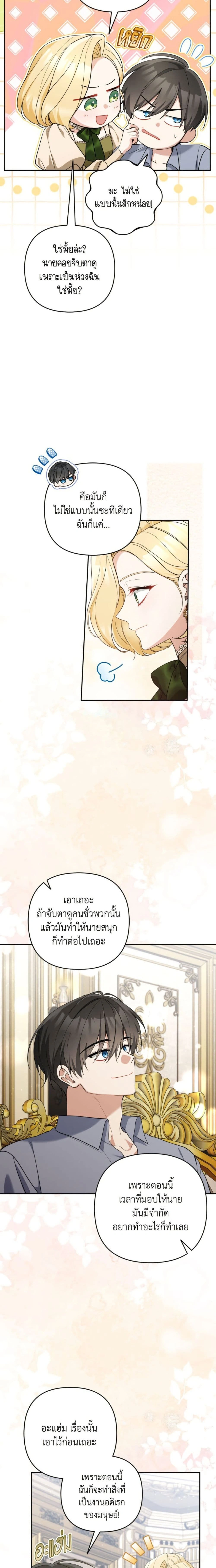 หน้าที่ 12