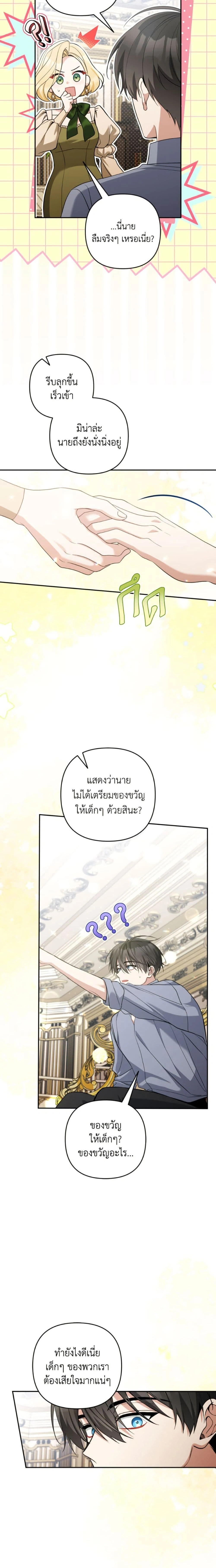 หน้าที่ 16