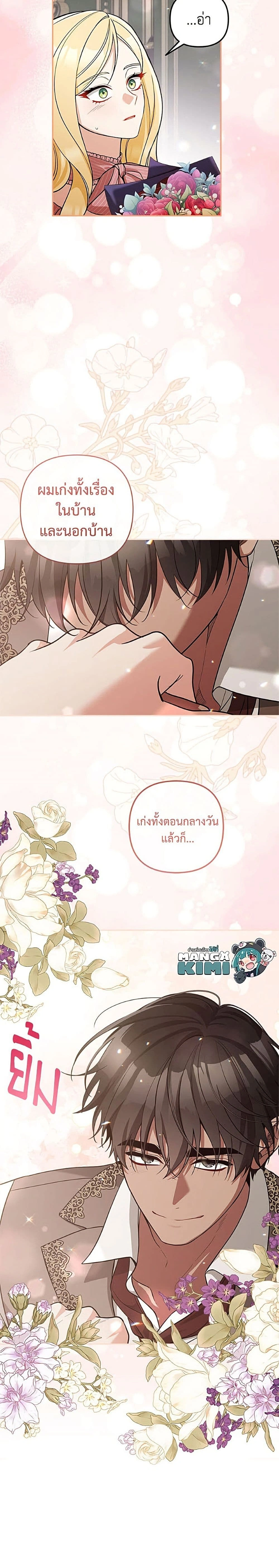 หน้าที่ 7