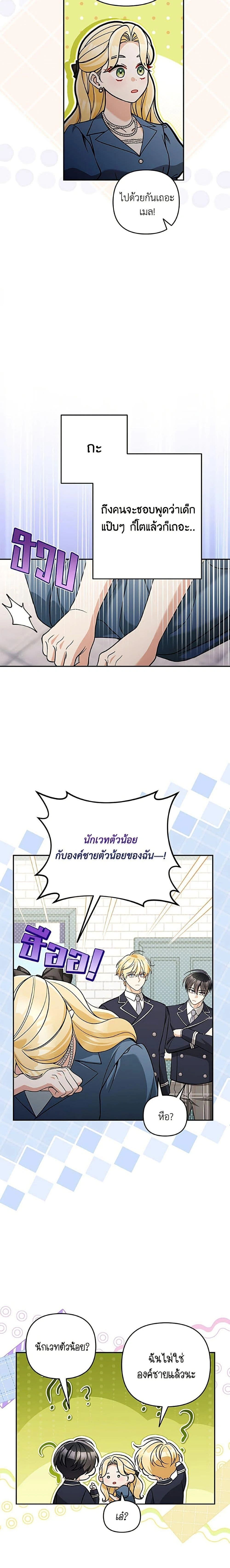 หน้าที่ 13