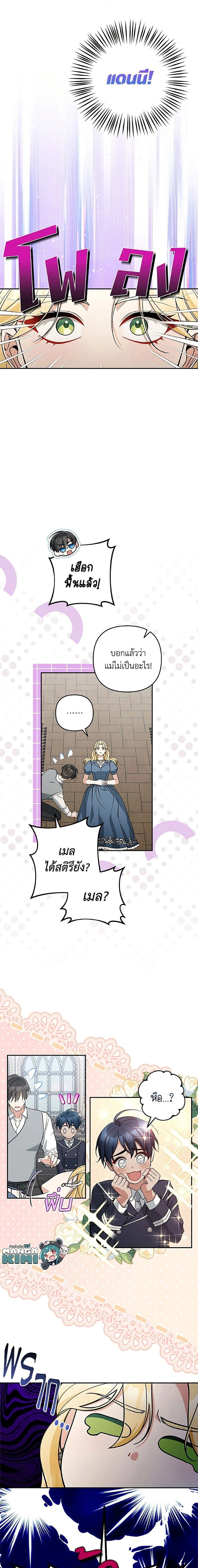หน้าที่ 15