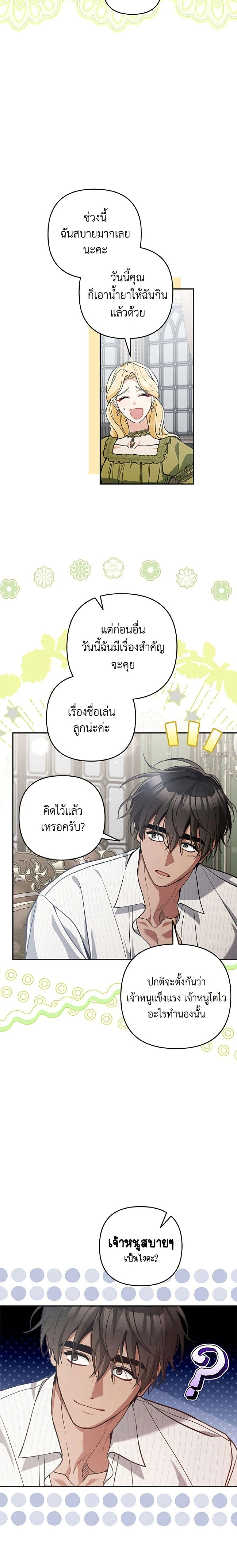 หน้าที่ 15