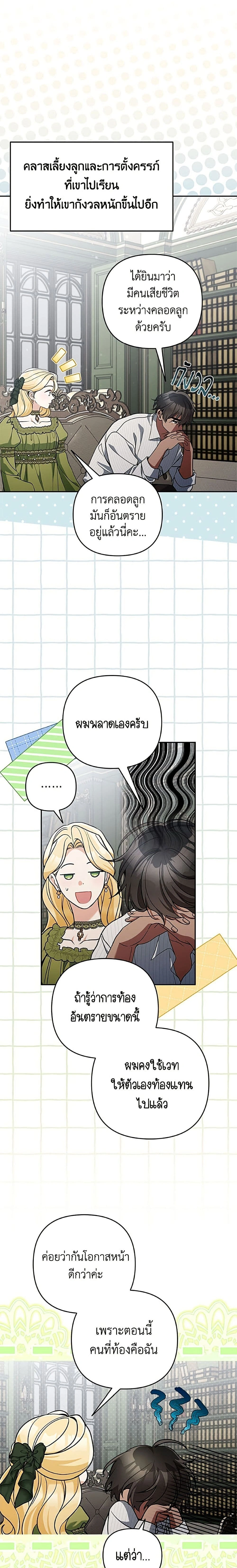 หน้าที่ 14