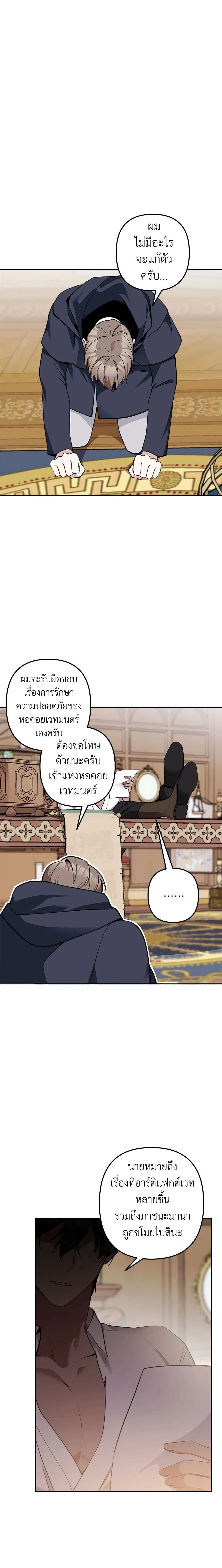 หน้าที่ 12