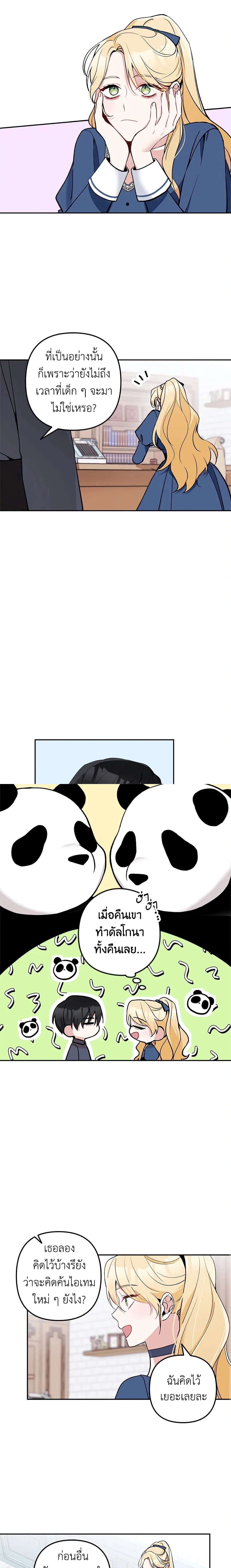 หน้าที่ 12