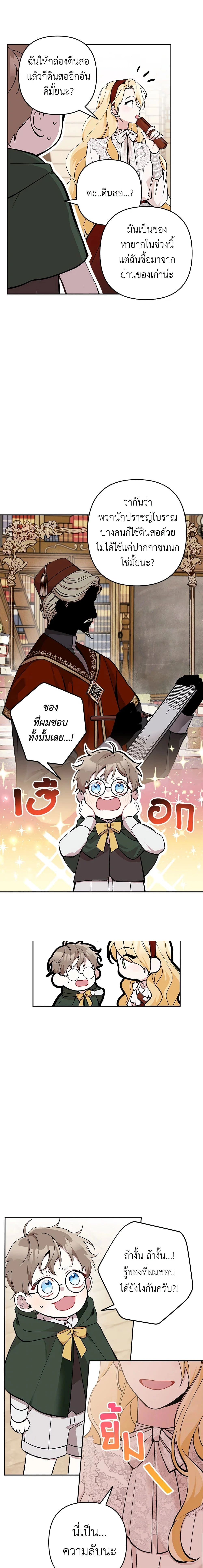 หน้าที่ 4