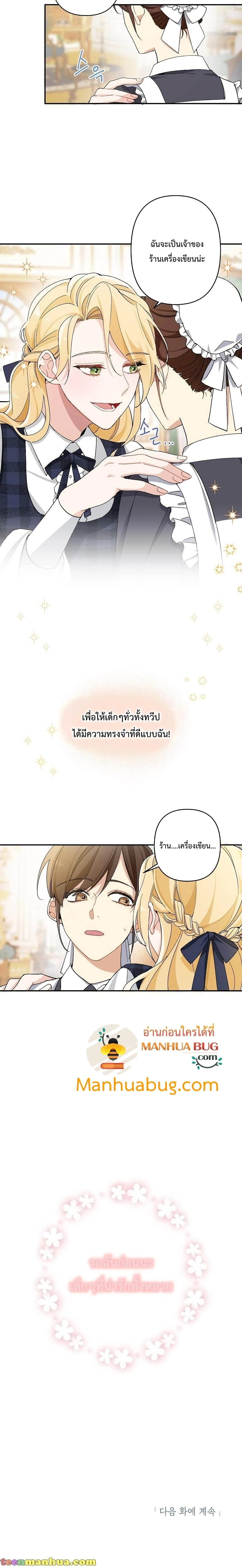 หน้าที่ 26