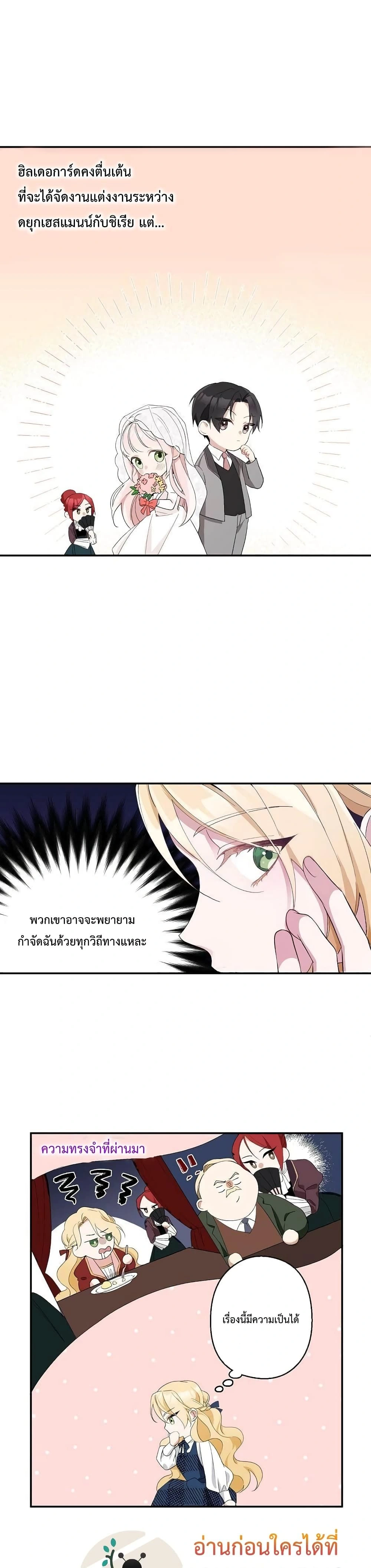 หน้าที่ 19