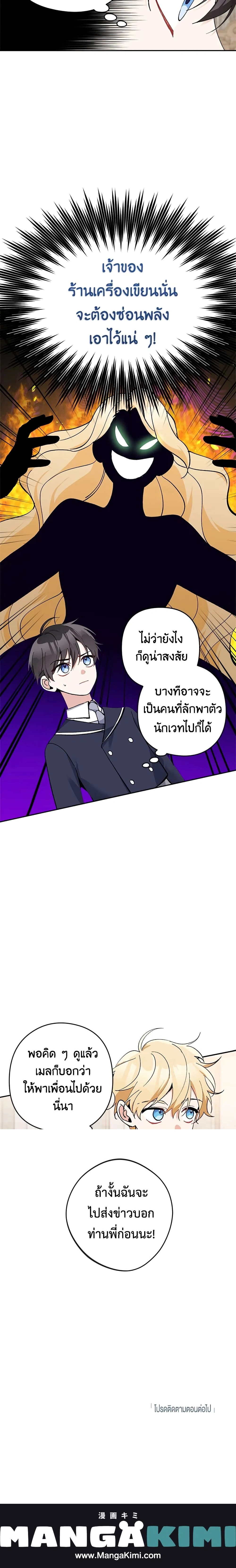 หน้าที่ 12