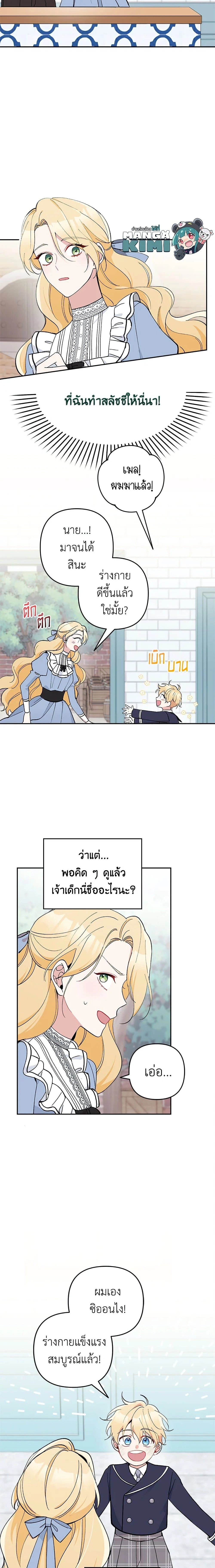 หน้าที่ 5