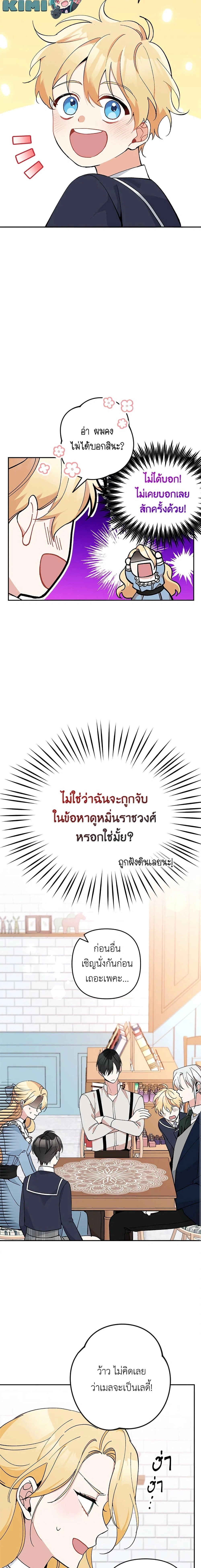 หน้าที่ 9
