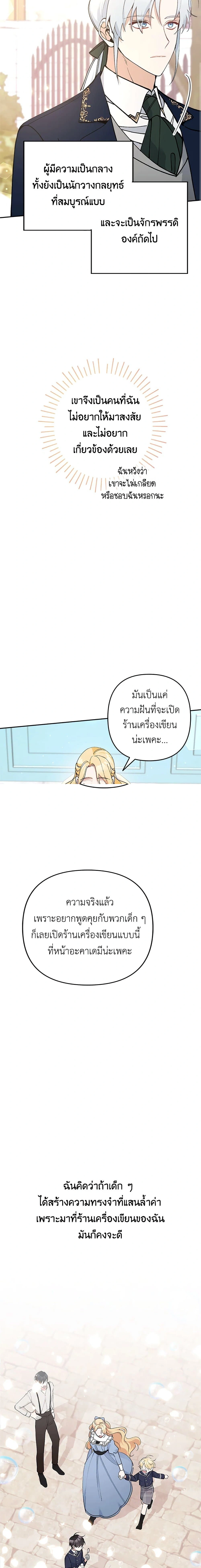 หน้าที่ 13