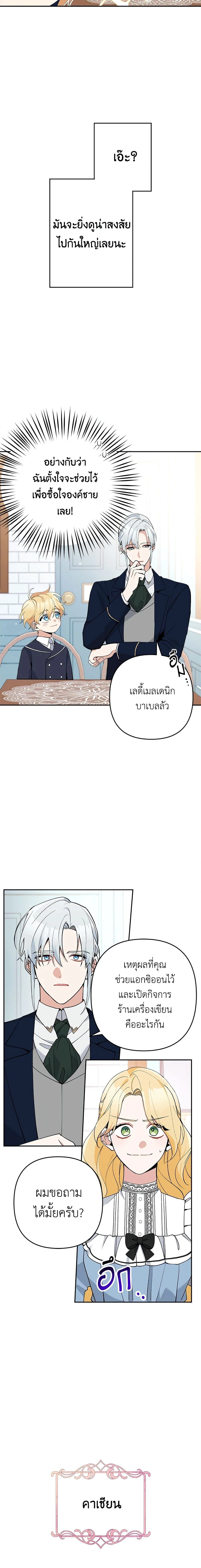 หน้าที่ 11