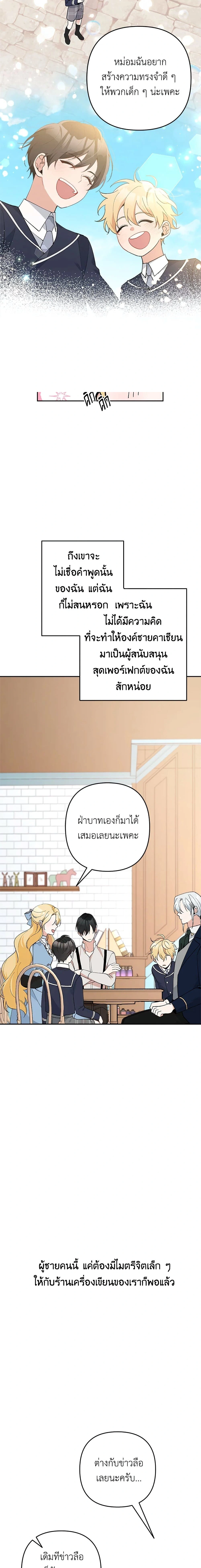 หน้าที่ 14