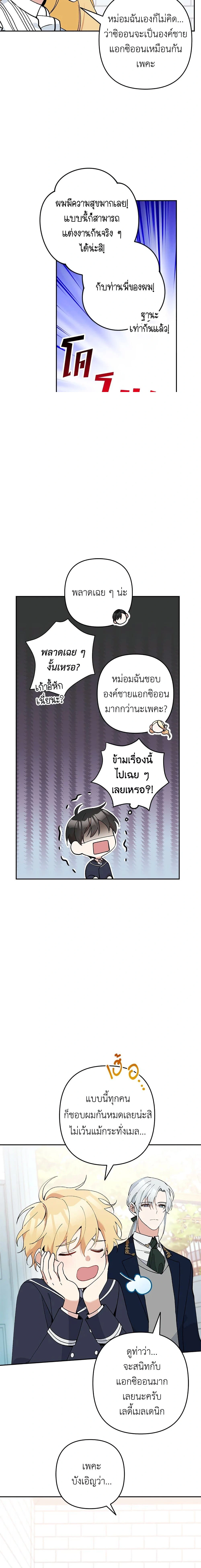 หน้าที่ 10