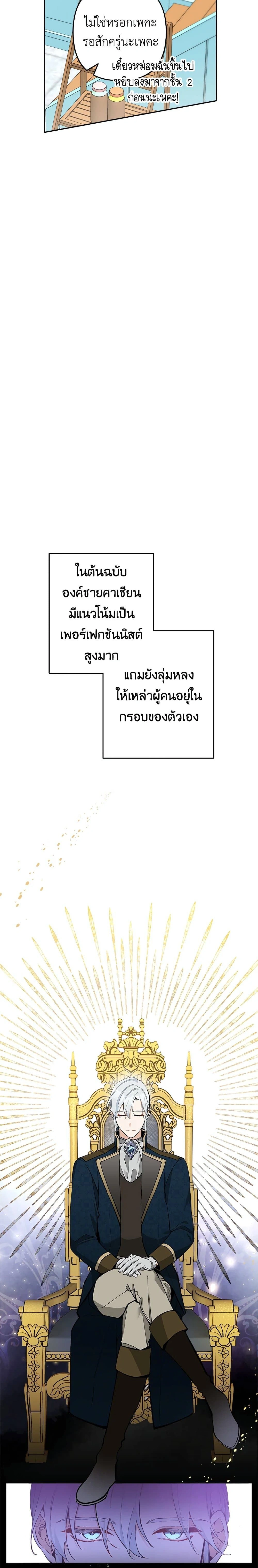 หน้าที่ 3