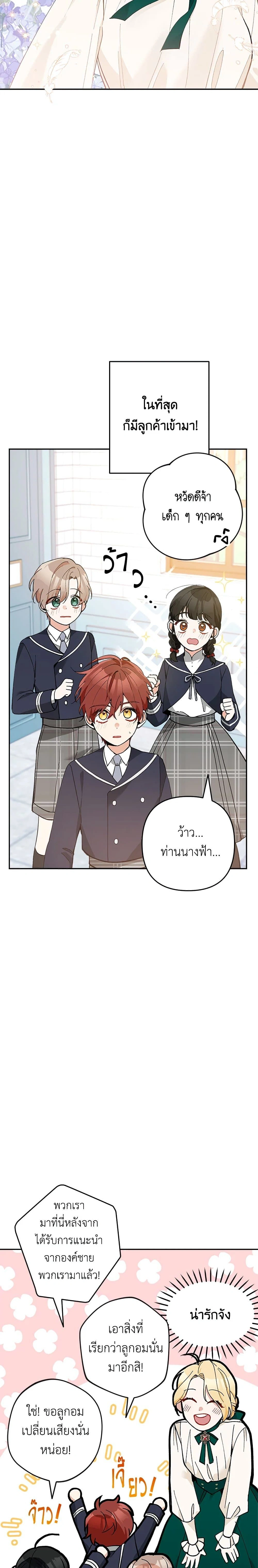 หน้าที่ 14