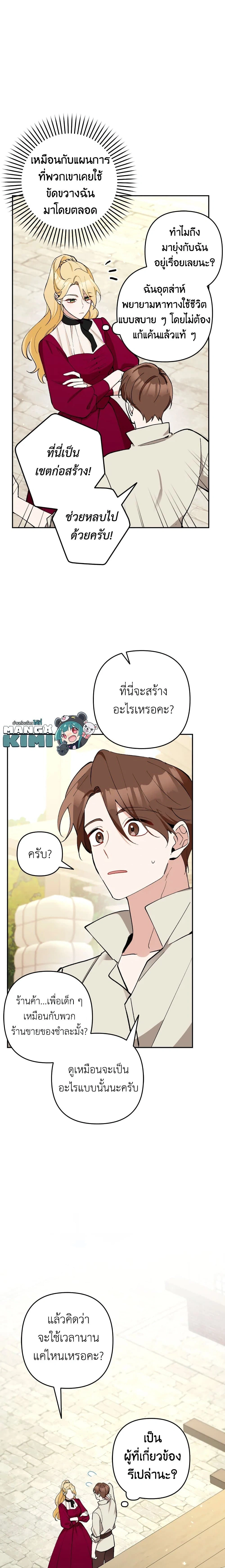 หน้าที่ 10