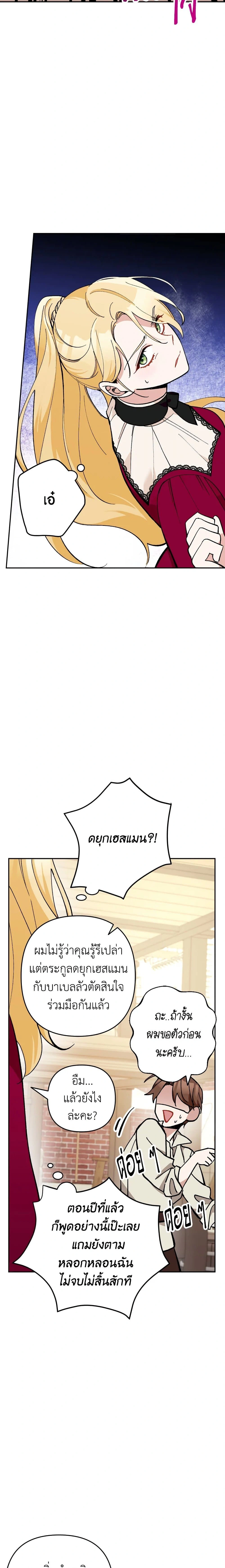 หน้าที่ 12