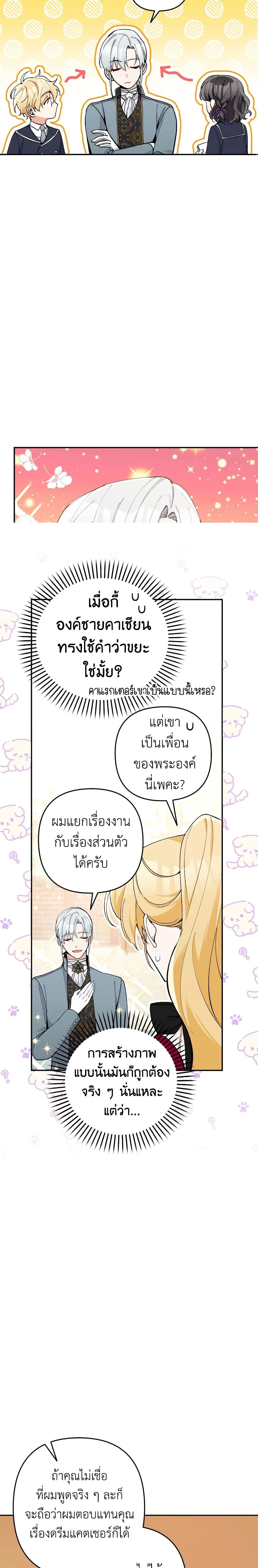 หน้าที่ 15