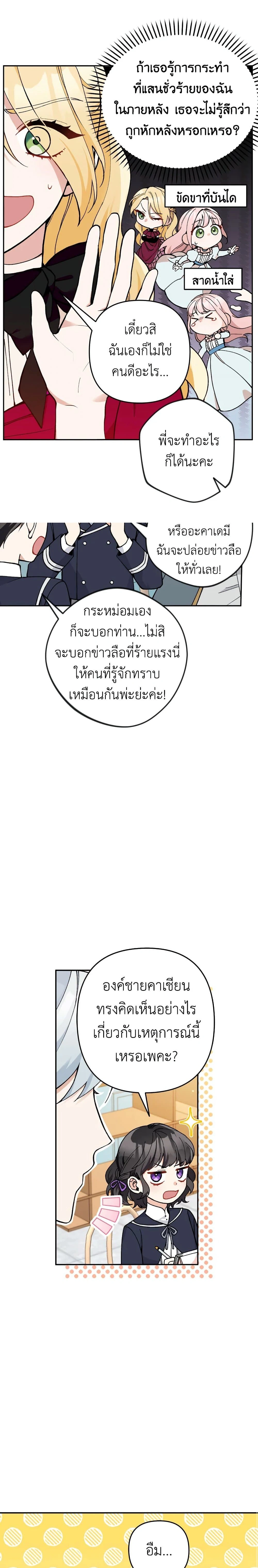 หน้าที่ 14