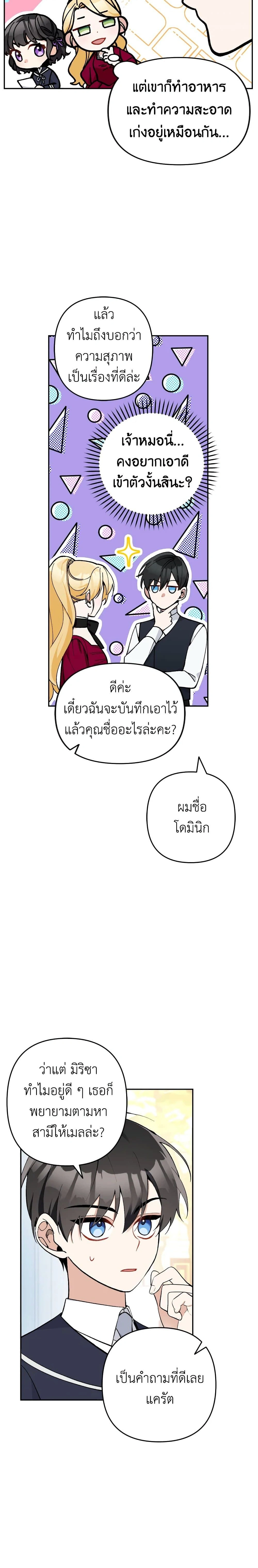 หน้าที่ 11