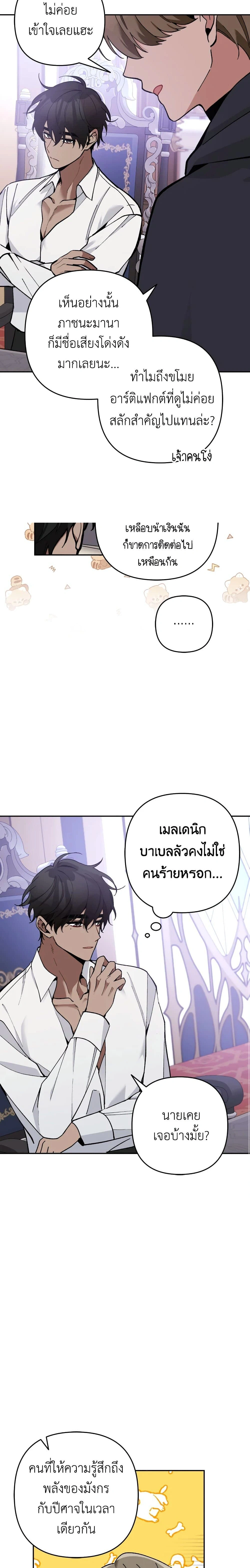 หน้าที่ 13