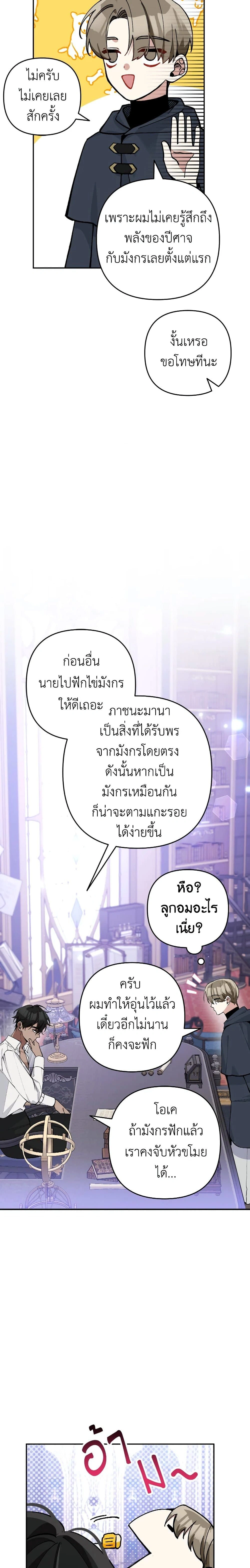 หน้าที่ 14