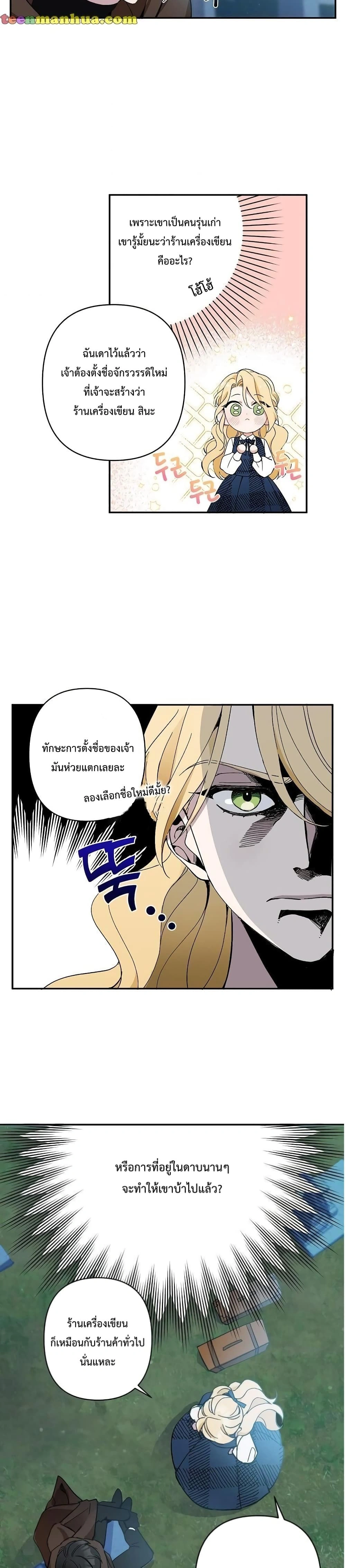 หน้าที่ 16