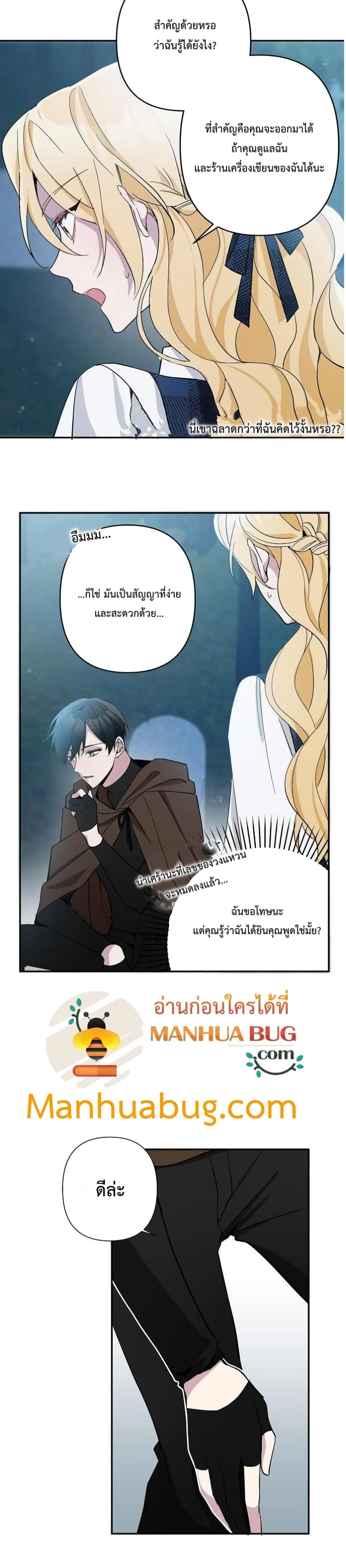 หน้าที่ 18