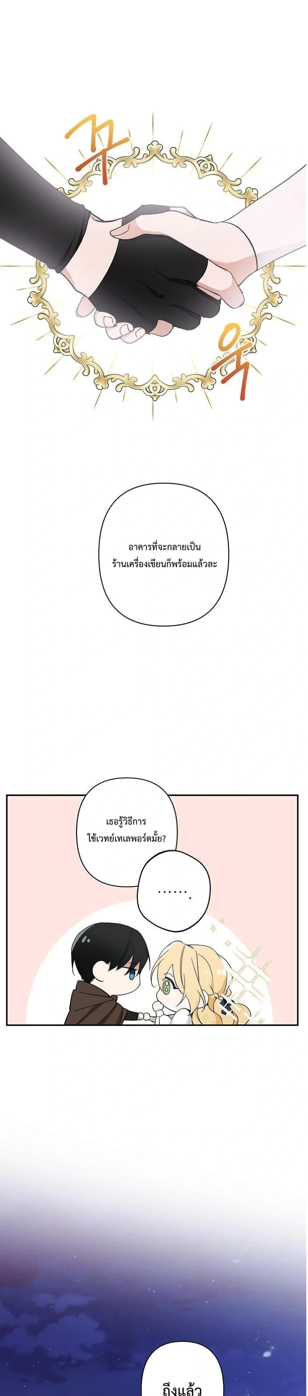 หน้าที่ 20