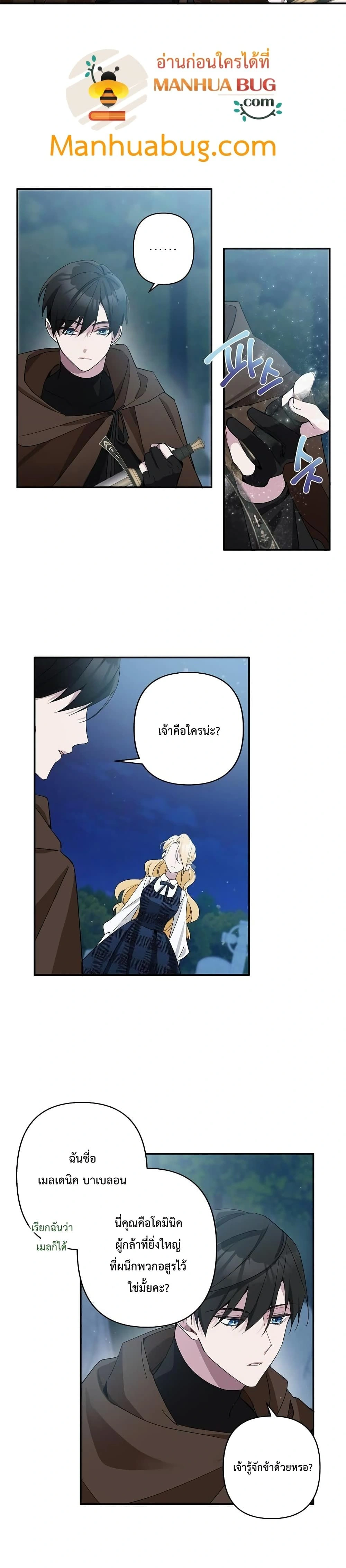 หน้าที่ 9