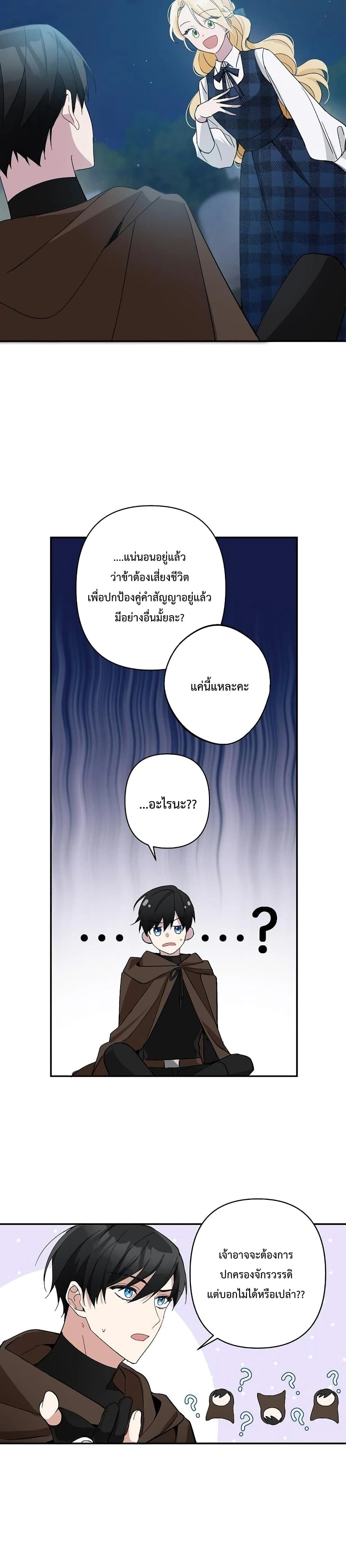 หน้าที่ 13